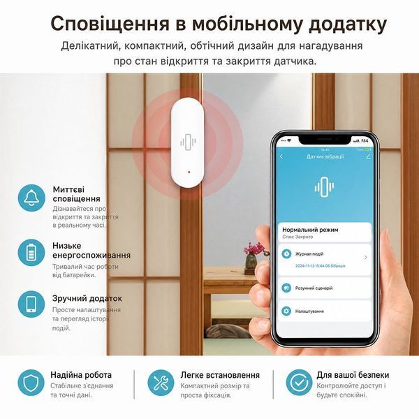 Бездротовий автономний датчик вібрації з WiFi Trinix TRX-VIB04(WiFi) Tuya 27-00074 фото