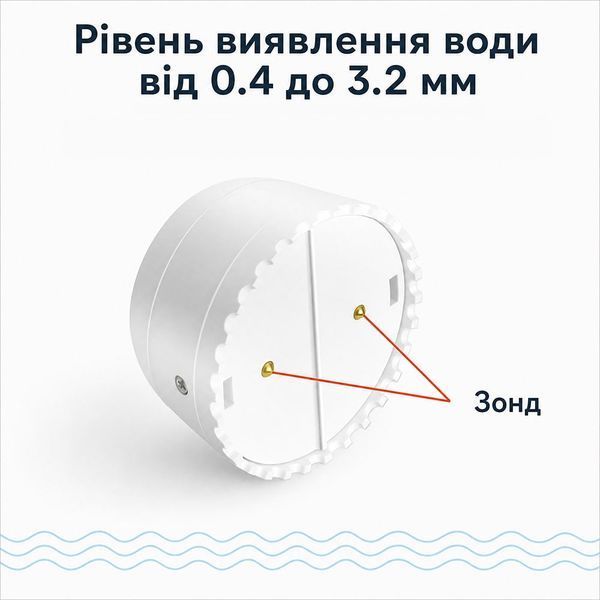 Бездротовий автономний датчик затоплення з WiFi Trinix TRX-WL06(WiFi) 27-00075 фото
