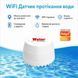 Бездротовий автономний датчик затоплення з WiFi Trinix TRX-WL06(WiFi) 27-00075 фото 7