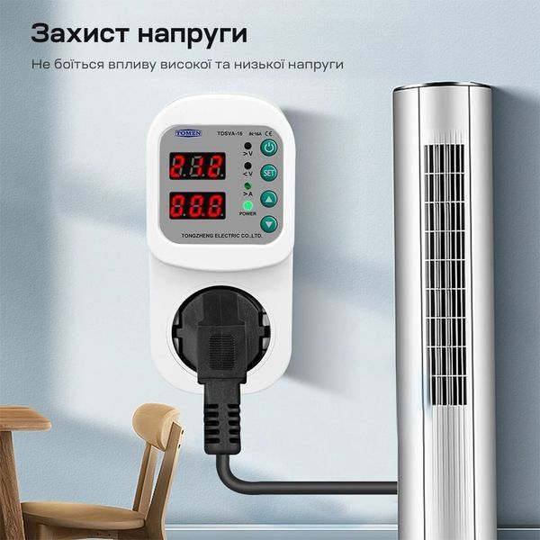 Реле контролю напруги та струму в розетку TOMZN TOSVA-16 EU 16A 51-00126 фото