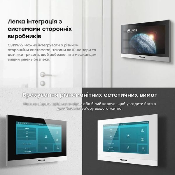 Комплект IP-відеодомофона Akuvox: домофон 7" C313 + відеопанель з WiFi 2Mp E12W 00-00002084 фото