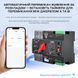 Автоматичний перемикач під DIN-рейку з Wi-Fi TOMZN TOQ7e-100/2P 100A 2 полюси 51-00119 фото 11