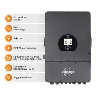 Гібридний трифазний інвертор Voltsmile 12kW hybrid EU-IP65 44-00118 фото