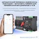 Автоматичний перемикач під DIN-рейку з Wi-Fi TOMZN TOQ7e-125/4P 125A 4 полюси 51-00121 фото 20