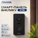 IP-відеопанель 2Mp Akuvox E13S SIP зі зчитувачем Mifare / NFC 00-00003097 фото 5