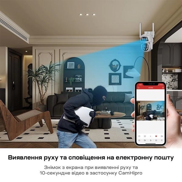 IP PTZ-відеокамера з WiFi 2Mp+2Mp Light Vision VLC-9192WI/2C f=3.6mm+3.6mm, ІЧ+LED-підсвічування, з мікрофоном 75-00297 фото