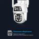 IP PTZ-відеокамера з WiFi 2Mp+2Mp Light Vision VLC-9192WI/2C f=3.6mm+3.6mm, ІЧ+LED-підсвічування, з мікрофоном 75-00297 фото 13