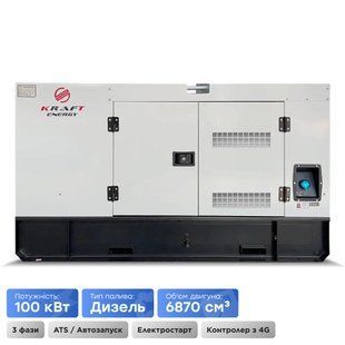 Генератор дизельний 100 кВт Kraft KRF-100KW/DA 41-00307 фото