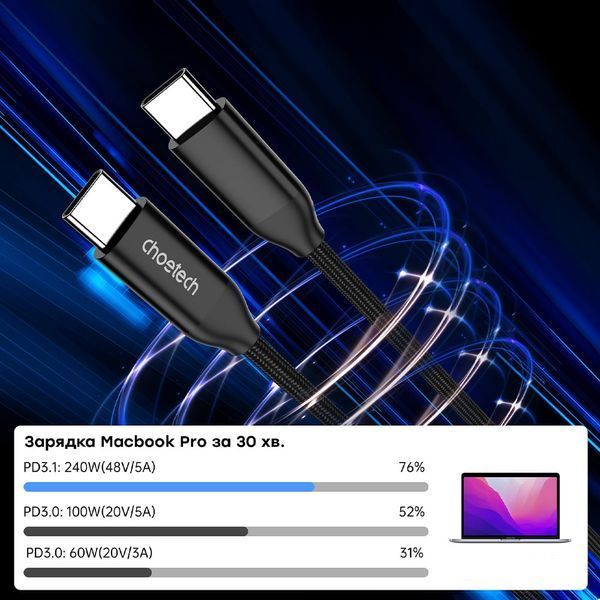 Кабель Choetech XCC-1035 Black USB-C to USB-C PD3.1 240W 1m 43-00178 фото