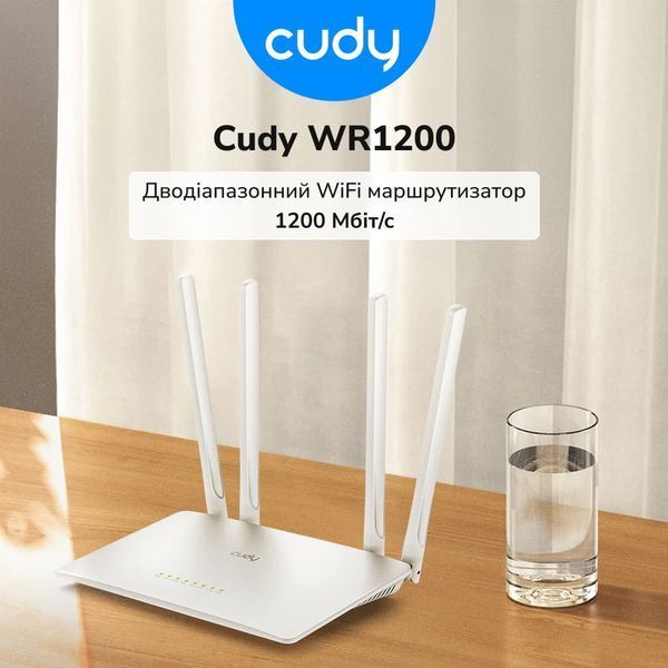 WiFi 5 маршрутизатор Cudy WR1200 дводіапазонний AC1200 73-00514 фото