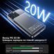 Повербанк 5000mAh Choetech B738 Black QC3.0 PD3.0 бездротова магнітна зарядка 43-00161 фото 7