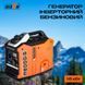 Генератор інверторний бензиновий 1.8 кВт Bison BS2000IS 41-00404 фото 10