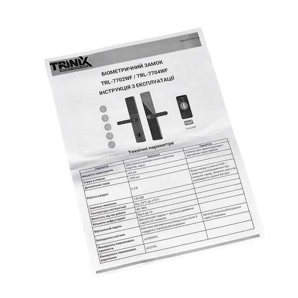 Замок біометричний автономний Trinix TRL-7704WF Black L/R з Wi-Fi, зчитувачем відбитків пальців і карт Mifare 65-00085 фото