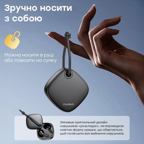 Бездротові навушники Choetech BH-T17 Black TWS, Bluetooth 5.4, ANC+ENC 43-00136 фото