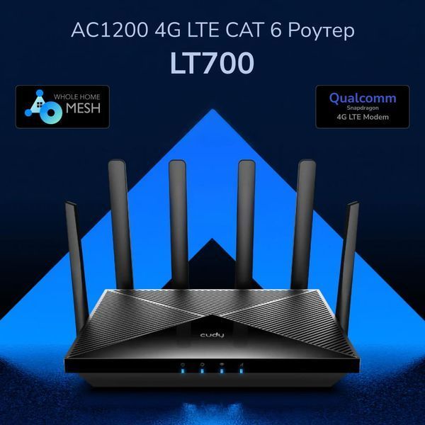 WiFi 5 Mesh 4G LTE-маршрутизатор Cudy LT700 CAT6 дводіапазонний гігабітний АС1200 73-00515 фото
