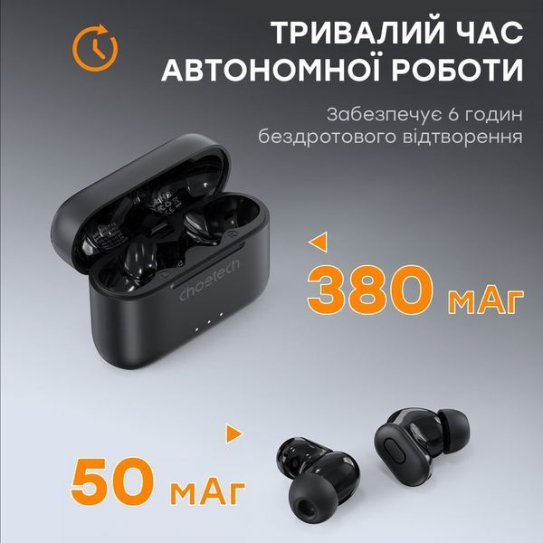 Бездротові навушники Choetech BH-T15 Black TWS, Bluetooth 5.2, ANC+ENC 43-00137 фото