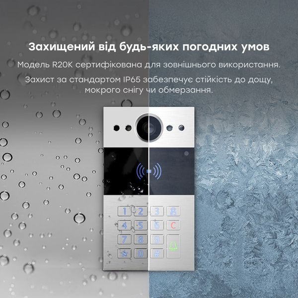IP-відеопанель багатоабонентська 2Mp Akuvox R20K Silver зі зчитувачем EM-Marine / Mifare / NFC 87-00035 фото