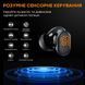 Бездротові навушники Choetech BH-T15 Black TWS, Bluetooth 5.2, ANC+ENC 43-00137 фото 6