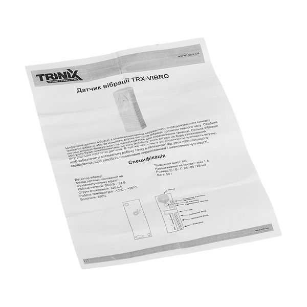 Датчик вібрації Trinix TRX-VIBRO 27-00044 фото