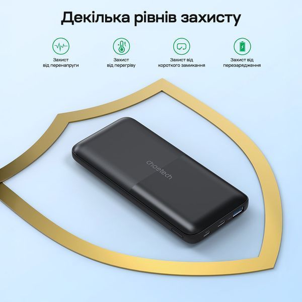 Повербанк 10000mAh Choetech B654 Black 22.5W QC3.0 PD3.0 вбудовані кабелі Type-C та Lightning 43-00147 фото
