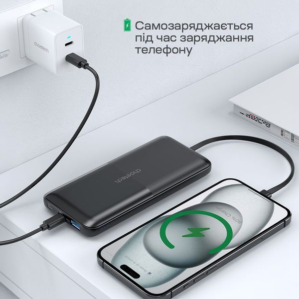 Повербанк 10000mAh Choetech B654 Black 22.5W QC3.0 PD3.0 вбудовані кабелі Type-C та Lightning 43-00147 фото