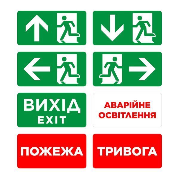 Покажчик світлозвуковий Trinix EVAC-02 80dB 220V/12-24V з акумулятором LiFePo4 3.2V/1500mAh 90-00027 фото