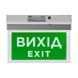 Покажчик світлозвуковий Trinix EVAC-02 80dB 220V/12-24V з акумулятором LiFePo4 3.2V/1500mAh 90-00027 фото 4