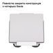 Кронштейн на магнітах E-NET SMM-02 White на дах автомобіля для Starlink Mini 73-00901 фото 13