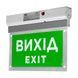 Покажчик світлозвуковий Trinix EVAC-02 80dB 220V/12-24V з акумулятором LiFePo4 3.2V/1500mAh 90-00027 фото 1
