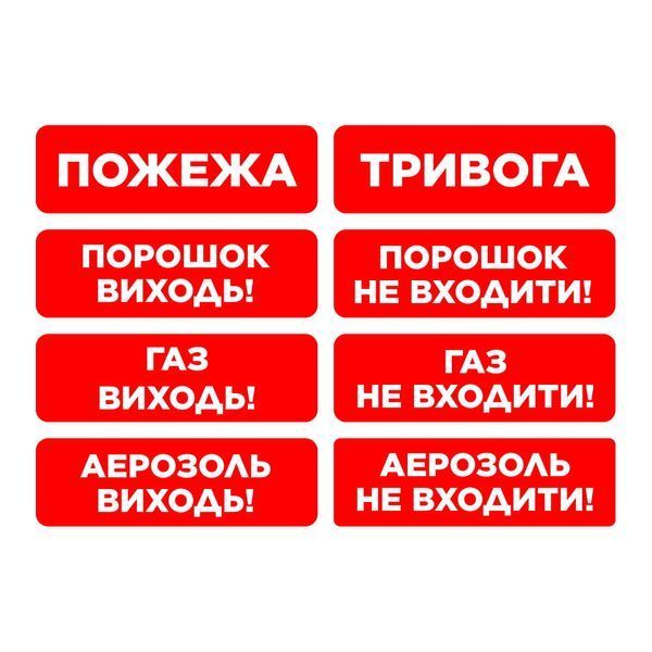 Сповіщувач пожежний світлозвуковий EVAC-01-П настінний 90-00039 фото