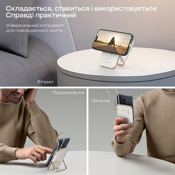 Повербанк 10000mAh Choetech B735 White QC3.0 PD3.0 бездротова магнітна зарядка, вбудований кабель, підставка 43-00150 фото