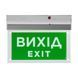 Покажчик пожежний світловий EVAC-02-12/24 90-00042 фото 2