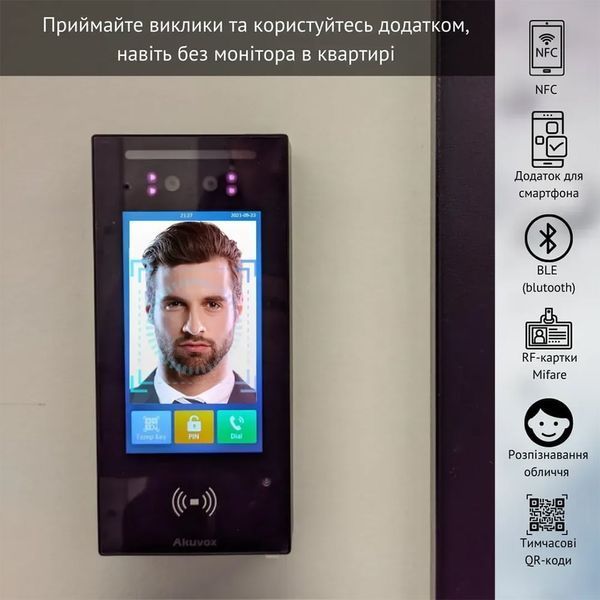 IP-відеопанель багатоабонентська 2Mp Akuvox E16C з екраном 5", розпізнаванням облич та зчитувачем Mifare / NFC / BLE / QR 87-00048 фото