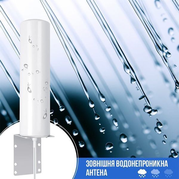 Антена Trinix TRX-FA-4G для підсилення сигналу 4G з кабелем 1 м 75-00298 фото