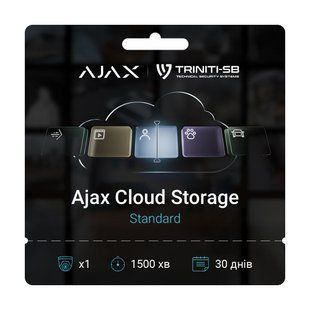 Передплата Standard &ndash; 1 camera &ndash; 1500 min &ndash; 30 days для хмарного сховища Ajax Cloud Storage 26-00577 фото