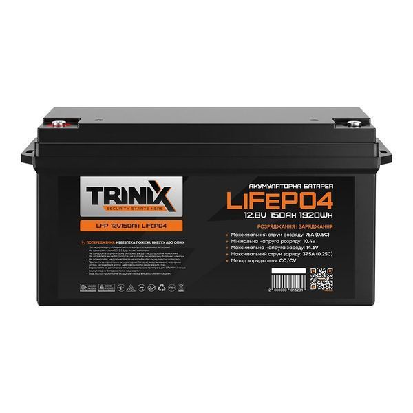 Акумулятор LiFePO4 12В 150А*год Trinix 12V150Ah 44-00003 фото