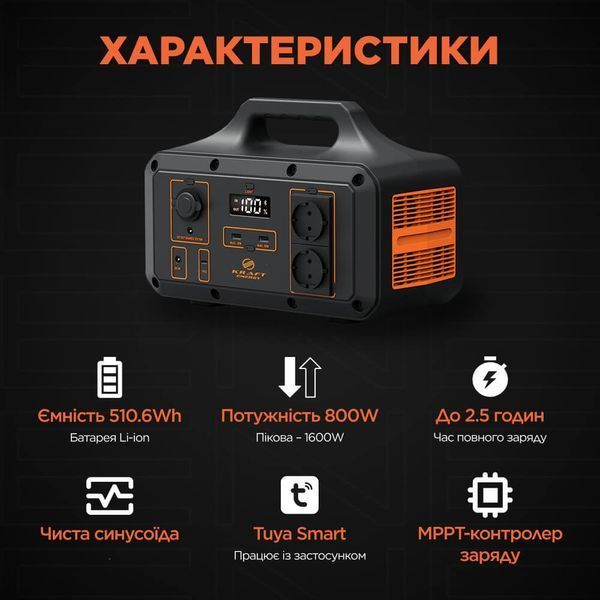 Портативне джерело живлення KPS-800PX Kraft 42-00059 фото