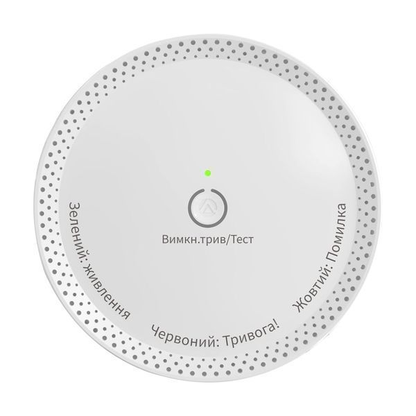 Датчик витоку газу метану Trinix TRX-200GD 27-00070 фото