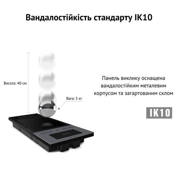 IP-відеопанель багатоабонентська 5Mp Akuvox X915S з екраном 8", розпізнаванням облич та зчитувачем EM-Marine / Mifare / NFC / BLE / QR 87-00049 фото