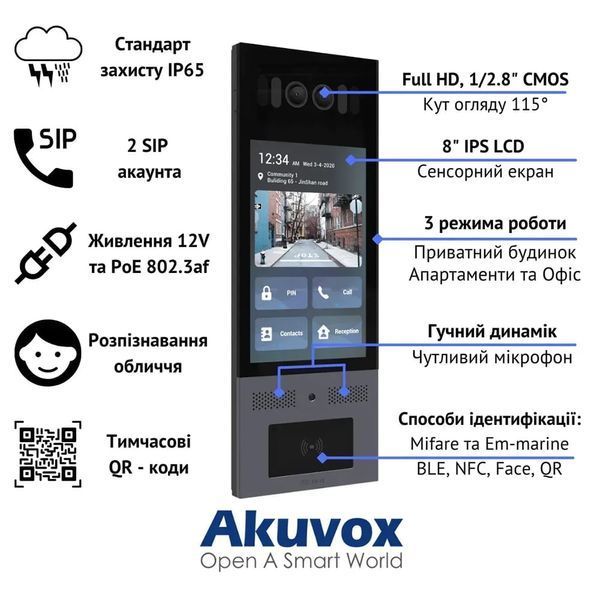 IP-відеопанель багатоабонентська 5Mp Akuvox X915S з екраном 8", розпізнаванням облич та зчитувачем EM-Marine / Mifare / NFC / BLE / QR 87-00049 фото