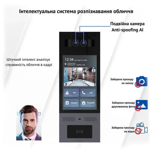 IP-відеопанель багатоабонентська 5Mp Akuvox X915S з екраном 8", розпізнаванням облич та зчитувачем EM-Marine / Mifare / NFC / BLE / QR 87-00049 фото