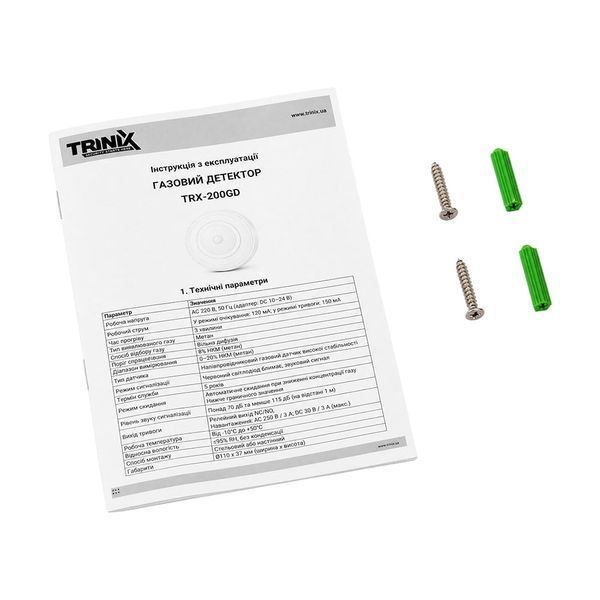 Датчик витоку газу метану Trinix TRX-200GD 27-00070 фото