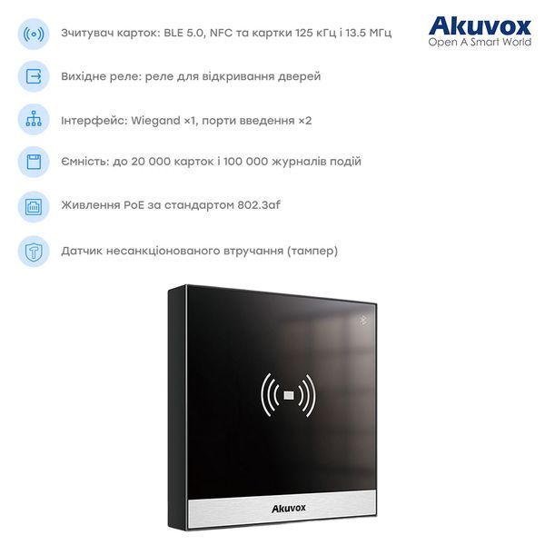 Термінал контролю доступу Akuvox A03 зі зчитувачем EM-Marine / Mifare / NFC / BLE 00-00001879 фото