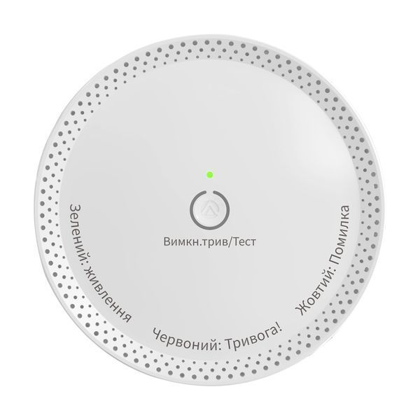 Датчик витоку газу метану Trinix TRX-200GD 27-00070 фото