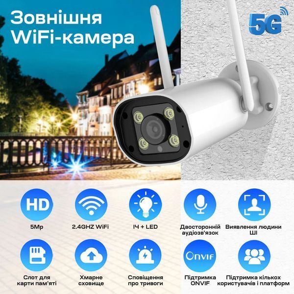 IP-відеокамера з WiFi 5Mp Light Vision VLC-8356WI f=3.6mm, ІЧ+LED-підсвічування, з мікрофоном 75-00299 фото