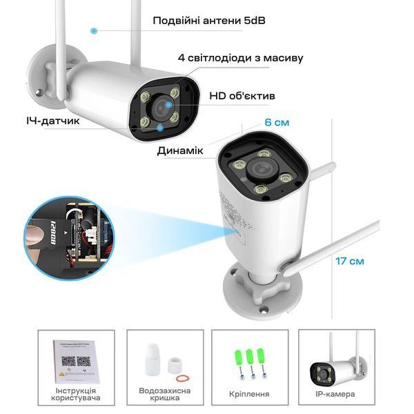 IP-відеокамера з WiFi 5Mp Light Vision VLC-8356WI f=3.6mm, ІЧ+LED-підсвічування, з мікрофоном 75-00299 фото