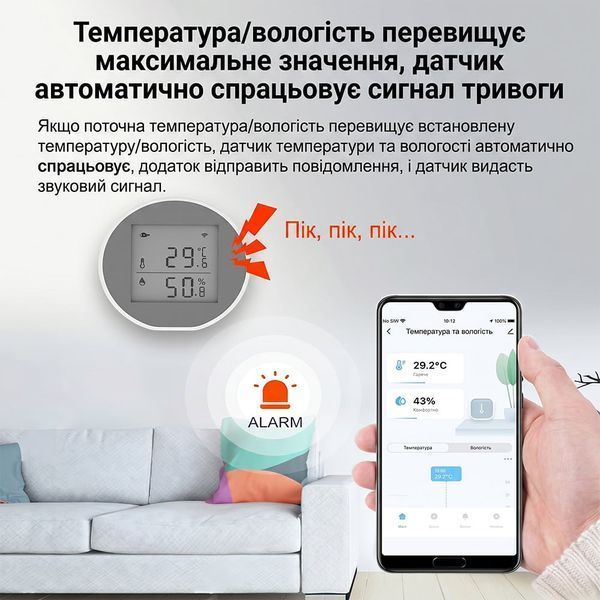 Бездротовий автономний датчик температури та вологості з WiFi Trinix TRX-TH01 27-00056 фото