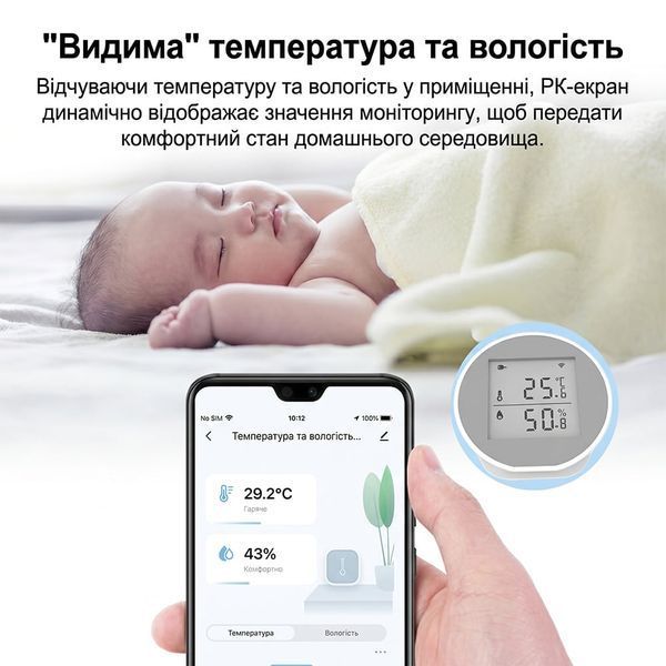 Бездротовий автономний датчик температури та вологості з WiFi Trinix TRX-TH01 27-00056 фото