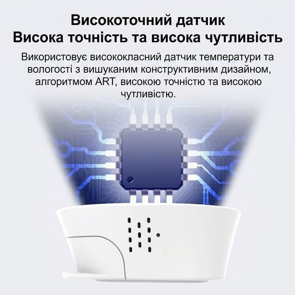 Бездротовий автономний датчик температури та вологості з WiFi Trinix TRX-TH01 27-00056 фото