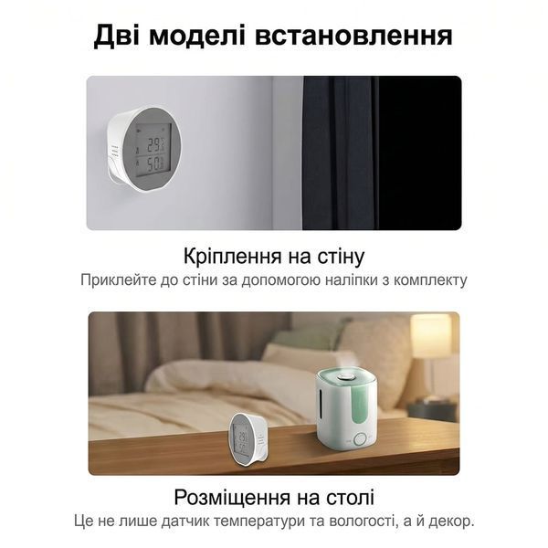 Бездротовий автономний датчик температури та вологості з WiFi Trinix TRX-TH01 27-00056 фото